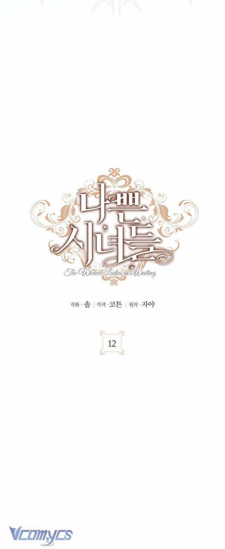 Hầu Nữ Xấu Xa Chapter 12 trang 24