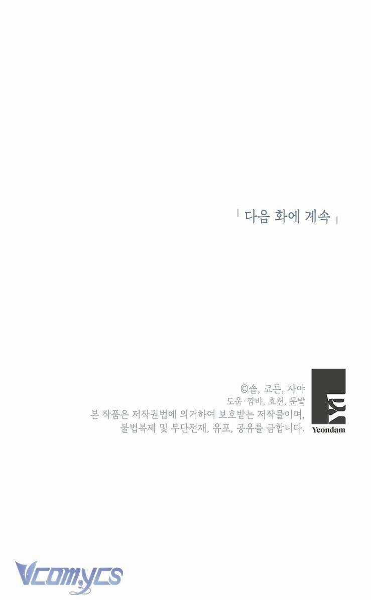 Hầu Nữ Xấu Xa Chapter 12 trang 62