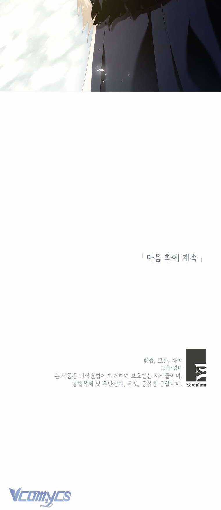 Hầu Nữ Xấu Xa Chapter 2 trang 62