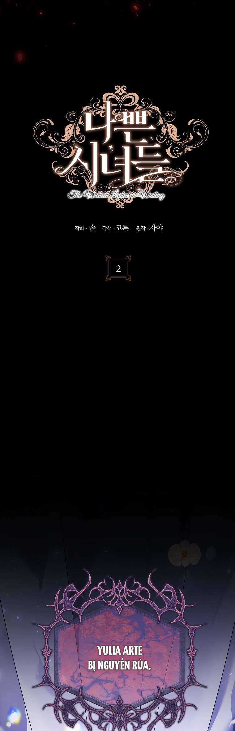 Hầu Nữ Xấu Xa Chapter 2 trang 8