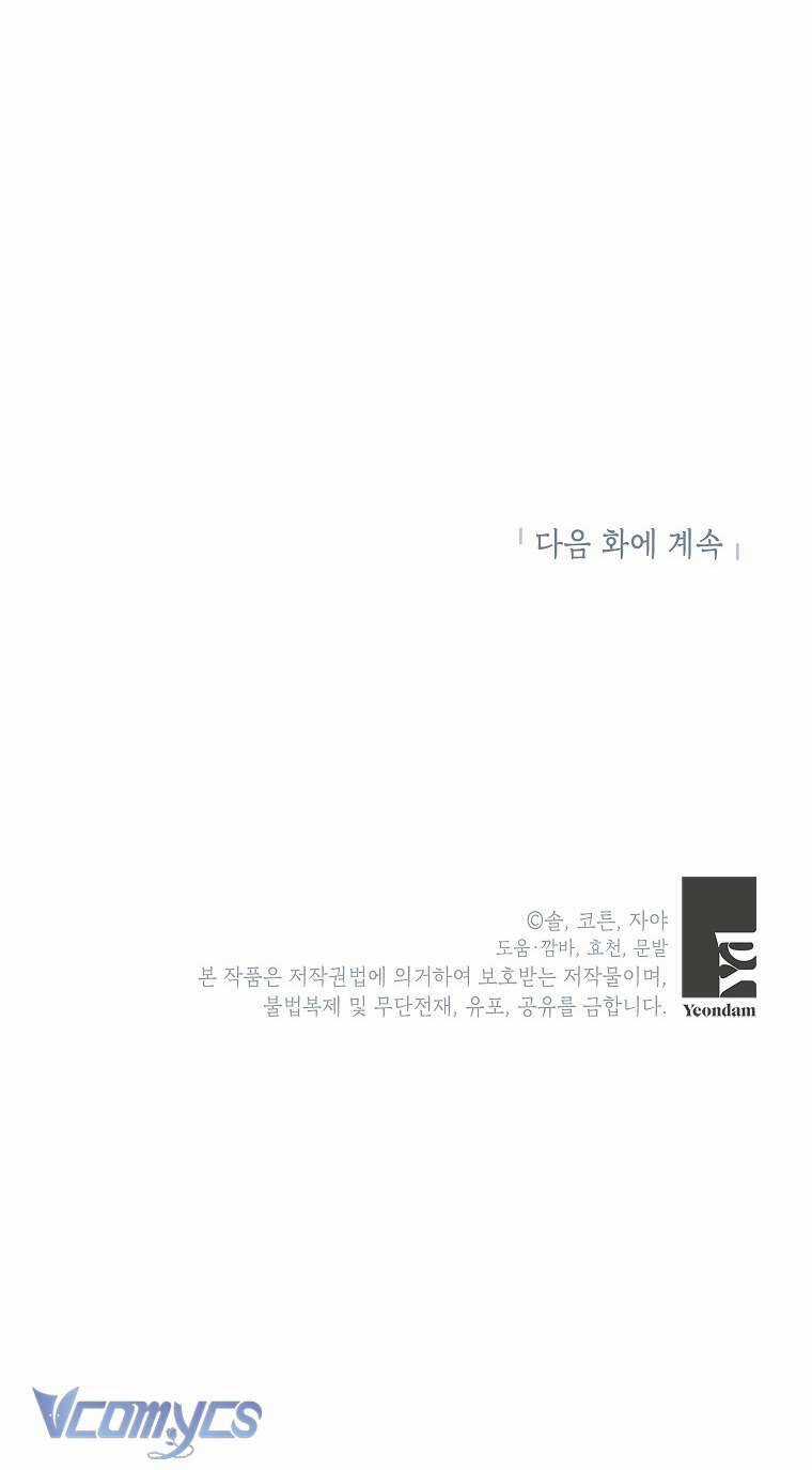 Hầu Nữ Xấu Xa Chapter 5 trang 61