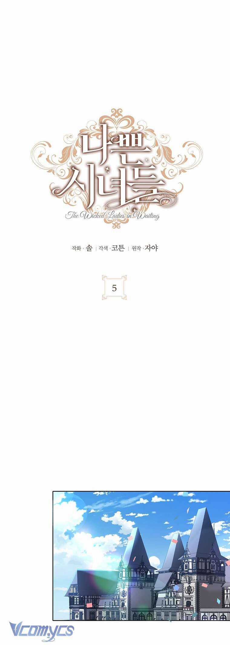 Hầu Nữ Xấu Xa Chapter 5 trang 7