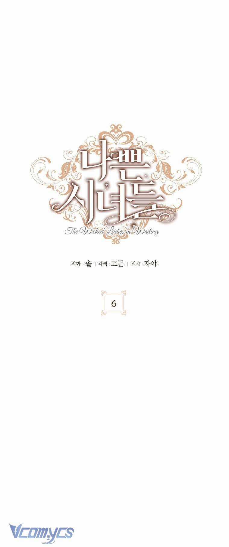 Hầu Nữ Xấu Xa Chapter 6 trang 9