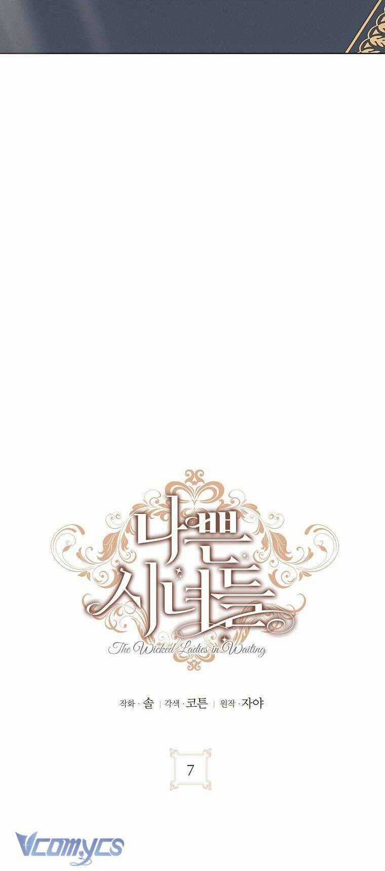 Hầu Nữ Xấu Xa Chapter 7 trang 18