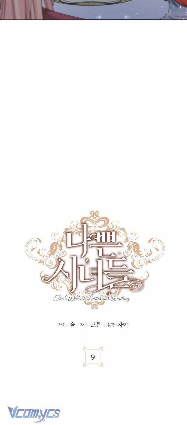 Hầu Nữ Xấu Xa Chapter 9 trang 11