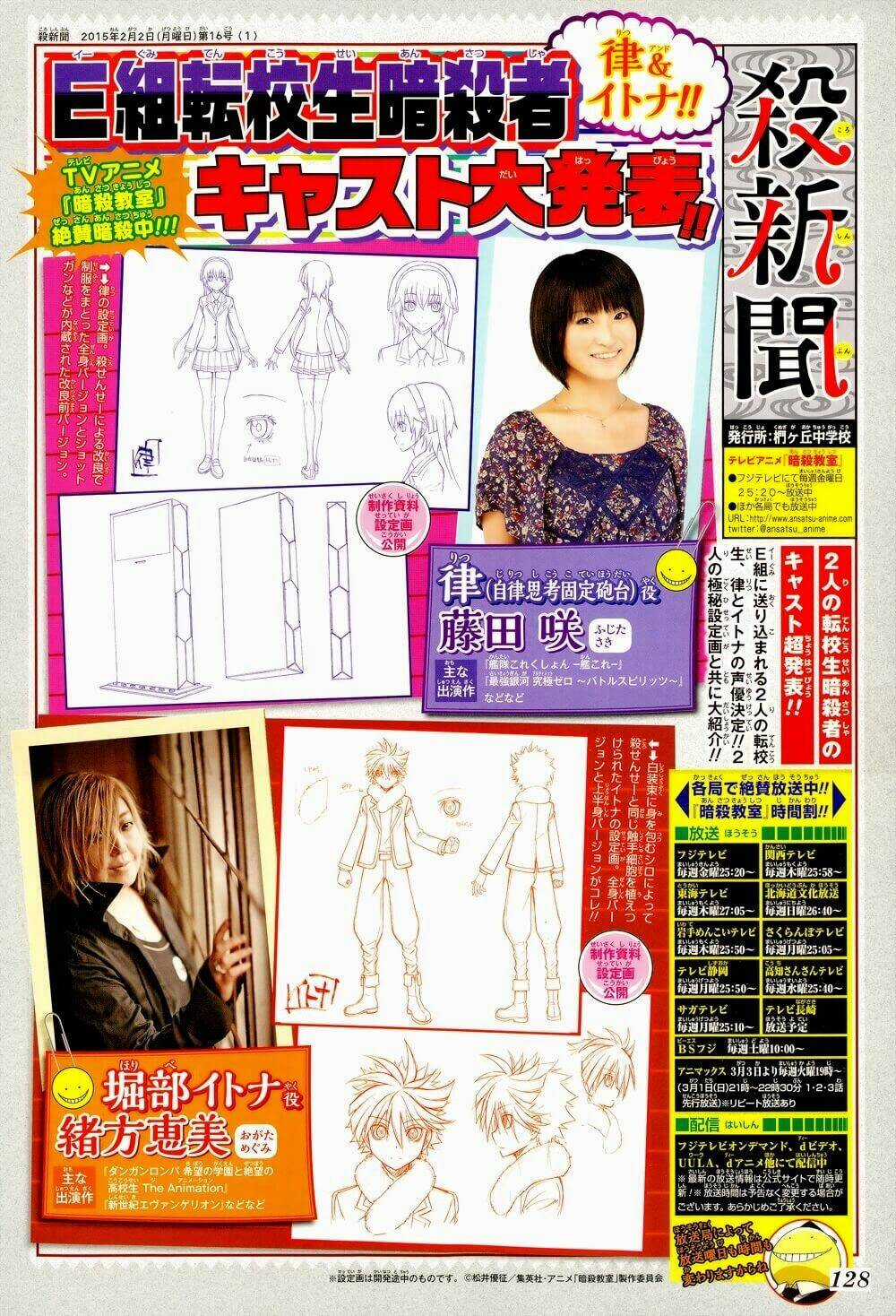 Hãy Ám Sát Ta Để Cứu Lấy Trái Đất Chapter 125 trang 2