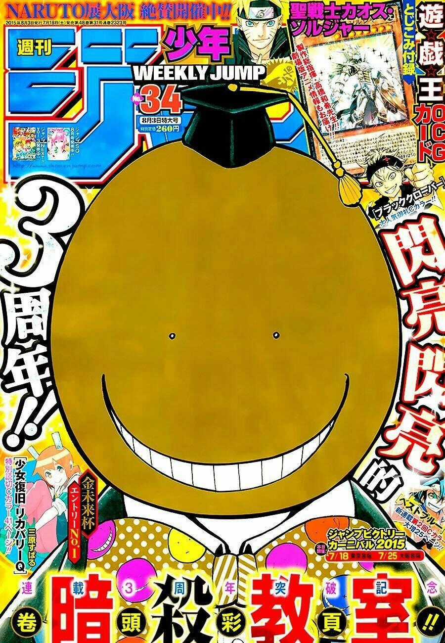 Hãy Ám Sát Ta Để Cứu Lấy Trái Đất Chapter 148 trang 21