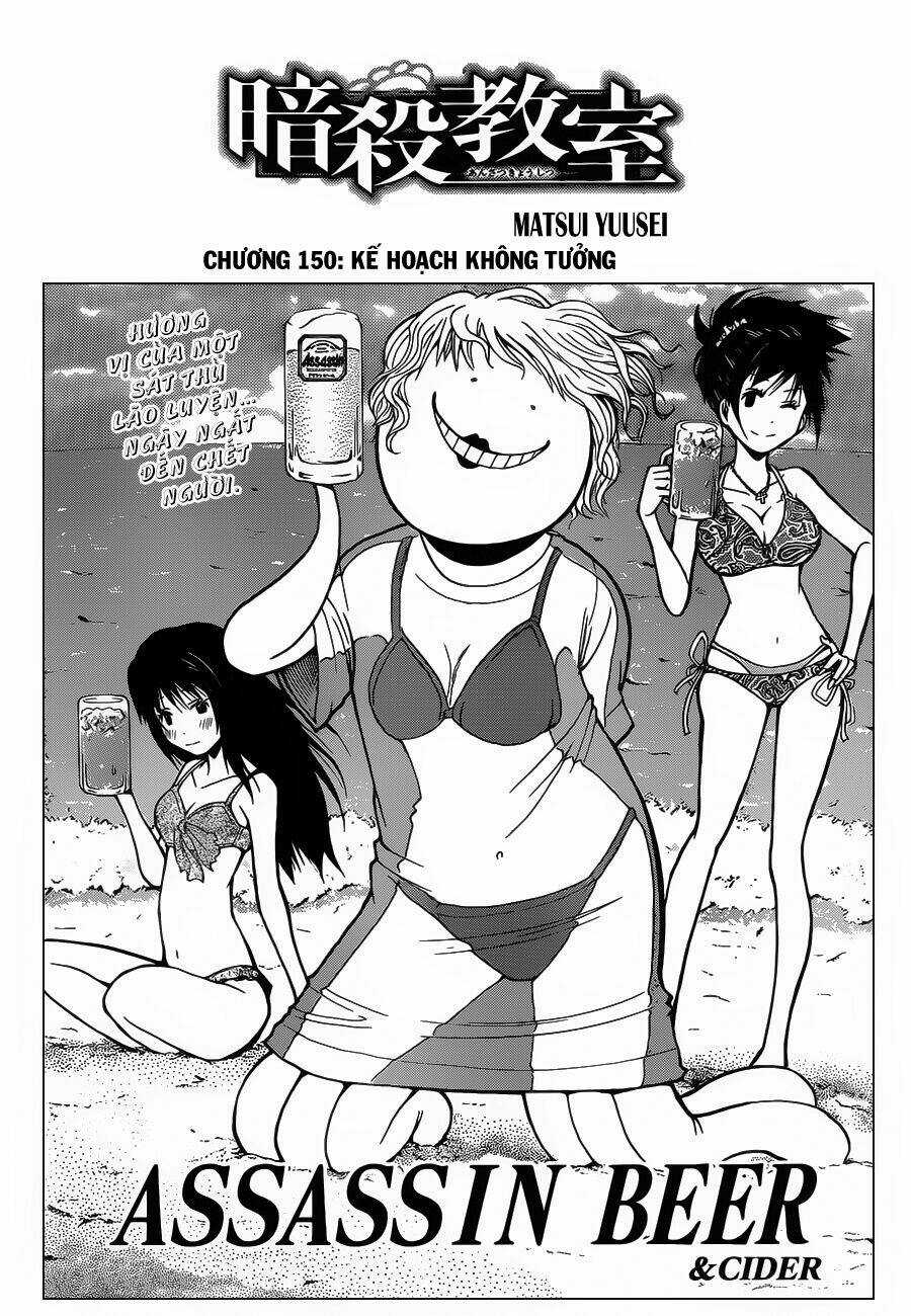 Hãy Ám Sát Ta Để Cứu Lấy Trái Đất Chapter 150 trang 1