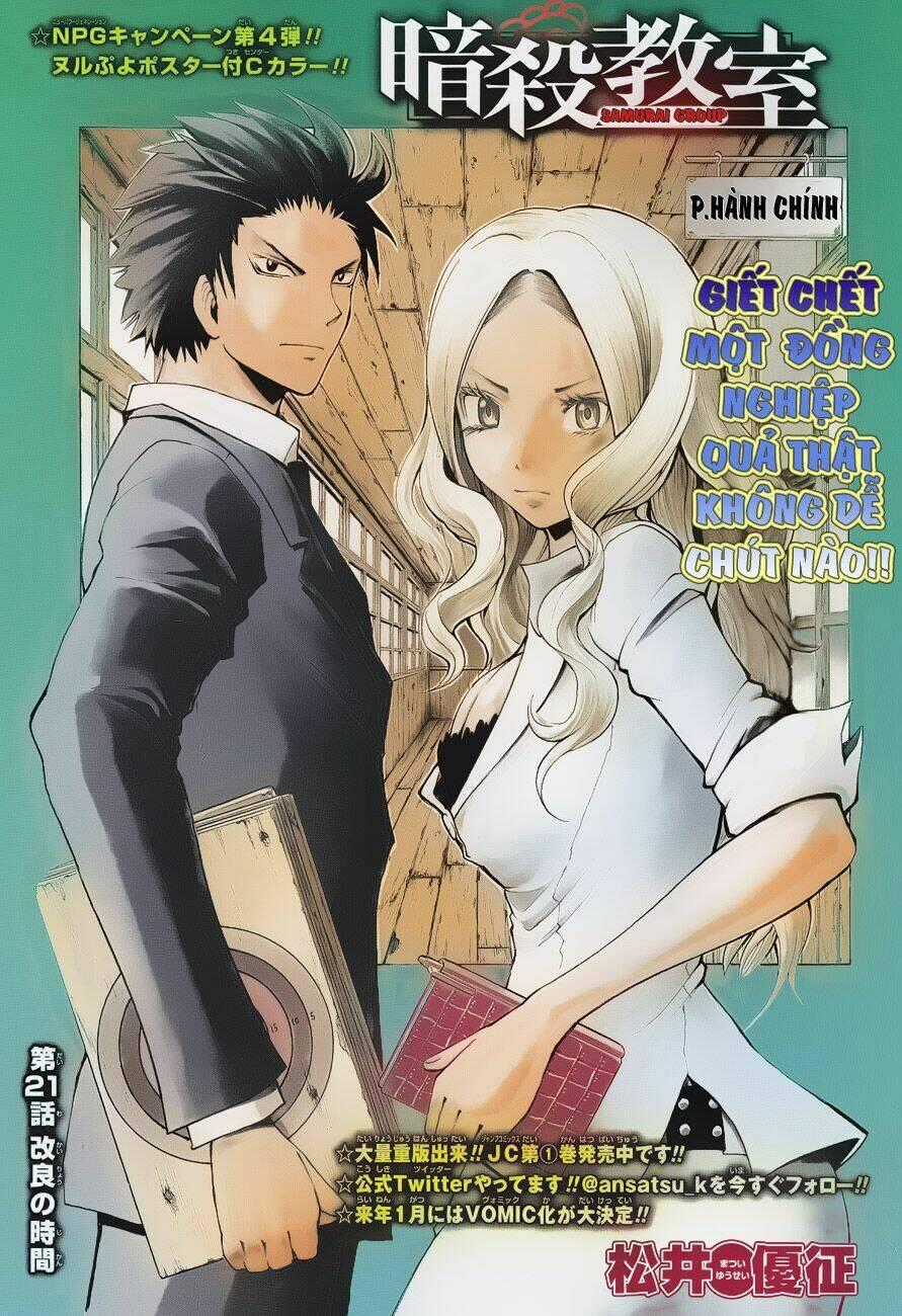 Hãy Ám Sát Ta Để Cứu Lấy Trái Đất Chapter 21 trang 1