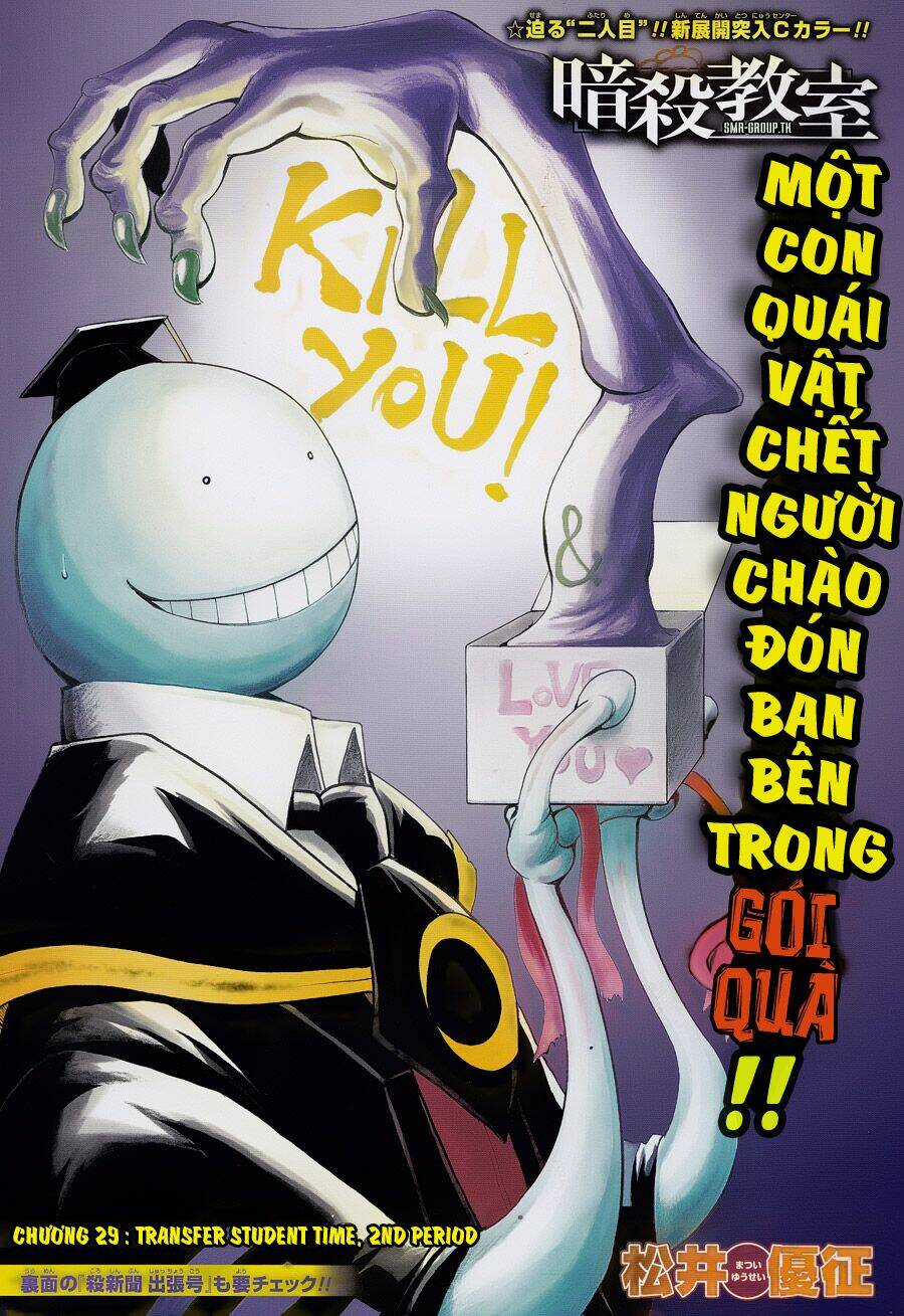 Hãy Ám Sát Ta Để Cứu Lấy Trái Đất Chapter 29 trang 1