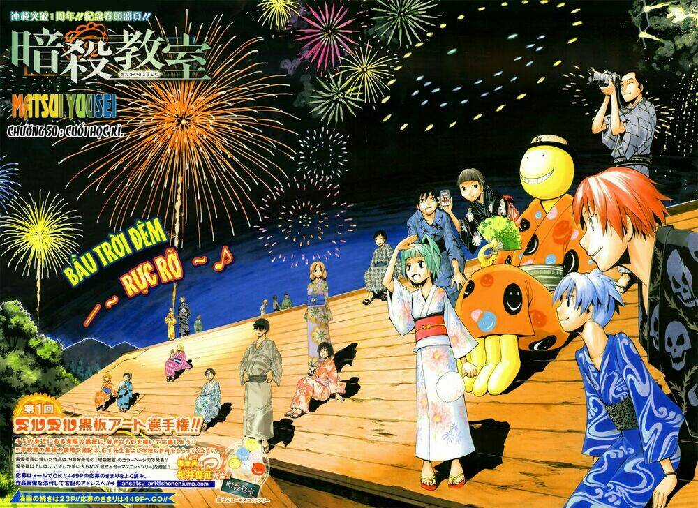 Hãy Ám Sát Ta Để Cứu Lấy Trái Đất Chapter 50 trang 2