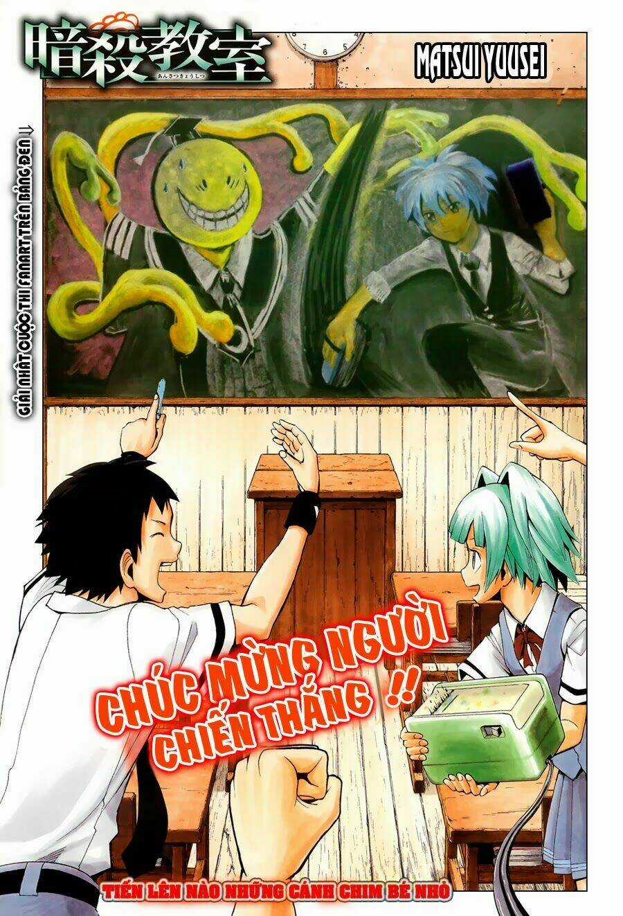 Hãy Ám Sát Ta Để Cứu Lấy Trái Đất Chapter 59 trang 1