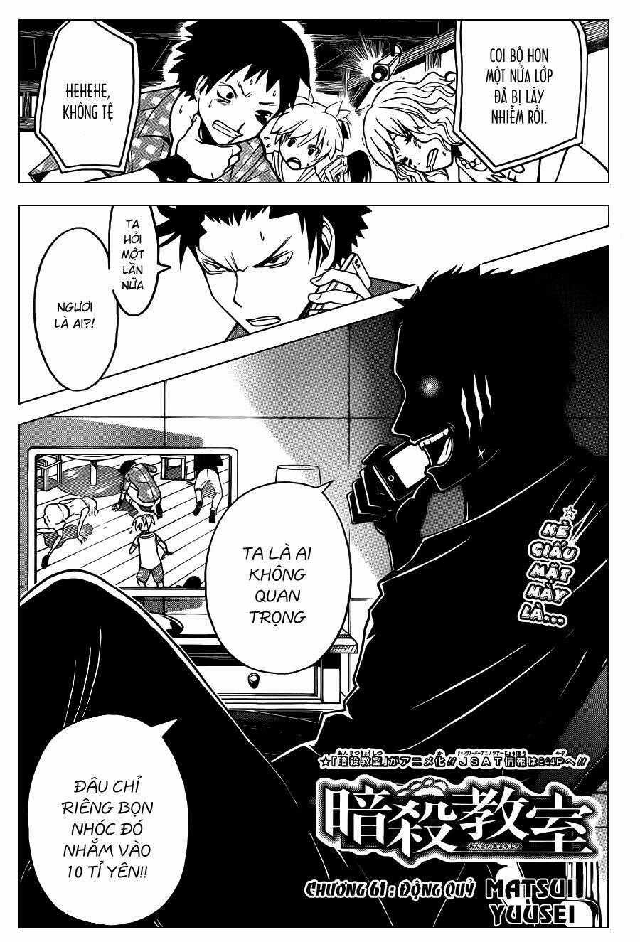 Hãy Ám Sát Ta Để Cứu Lấy Trái Đất Chapter 61 trang 1