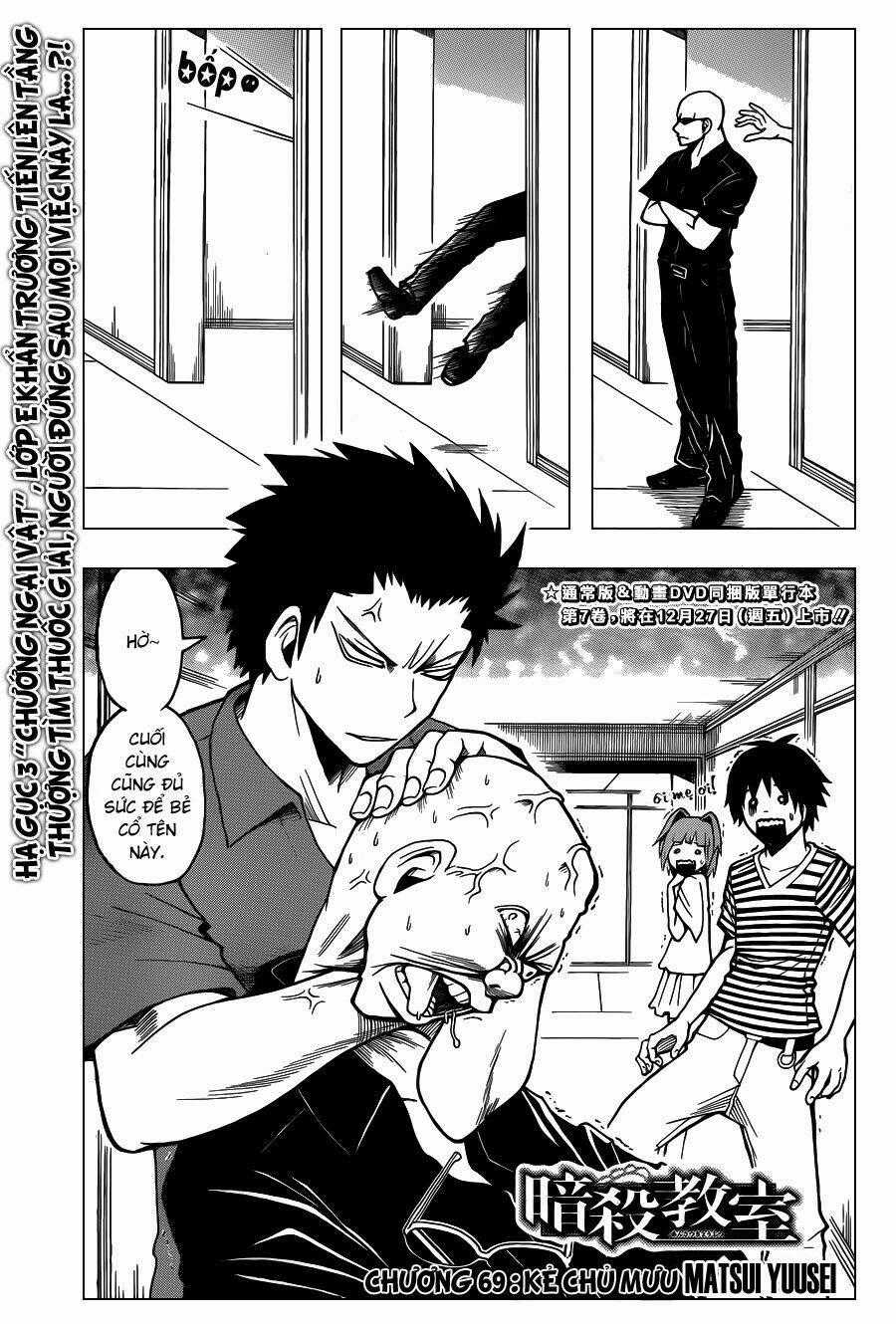 Hãy Ám Sát Ta Để Cứu Lấy Trái Đất Chapter 69 trang 1