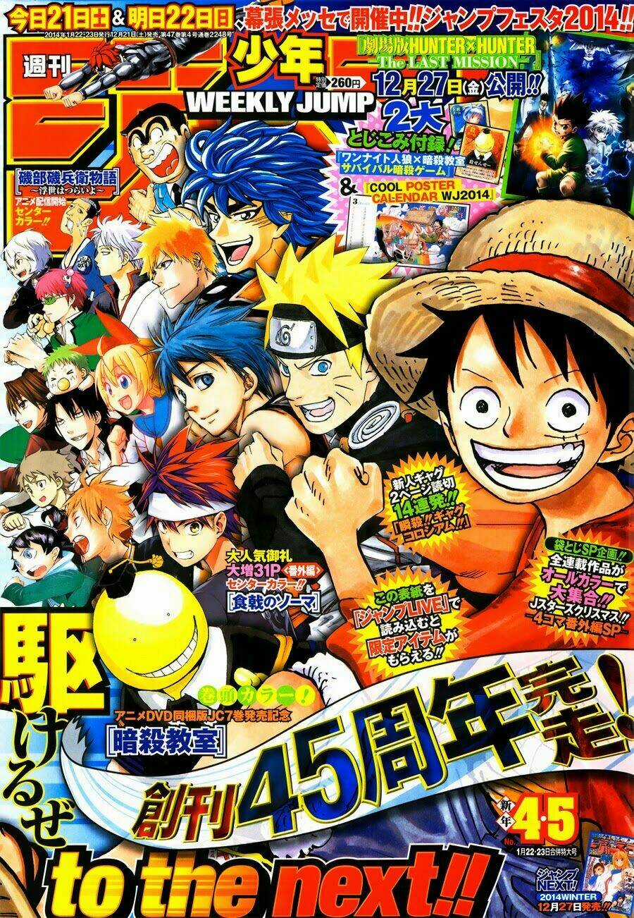 Hãy Ám Sát Ta Để Cứu Lấy Trái Đất Chapter 73 trang 1