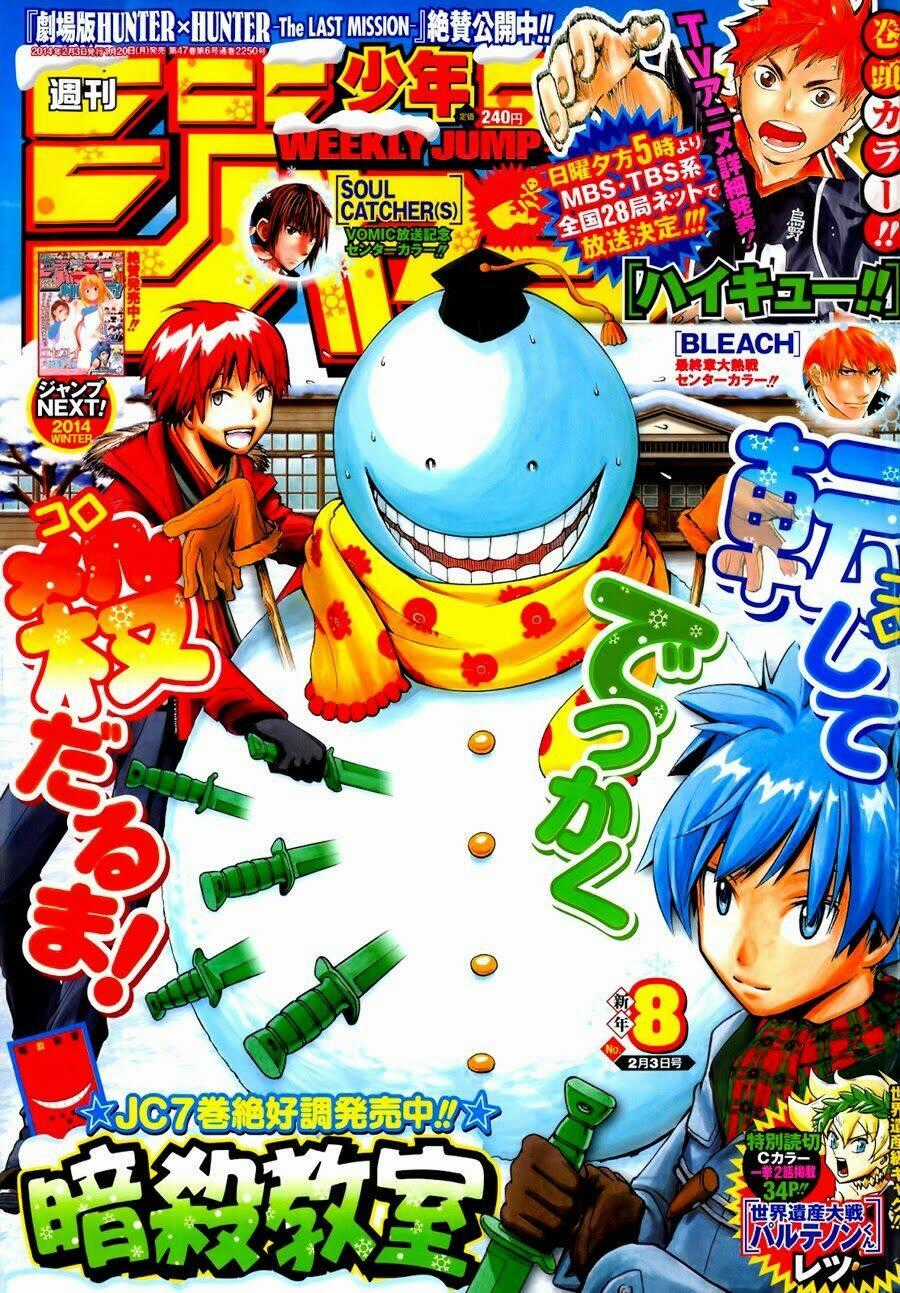 Hãy Ám Sát Ta Để Cứu Lấy Trái Đất Chapter 75 trang 1