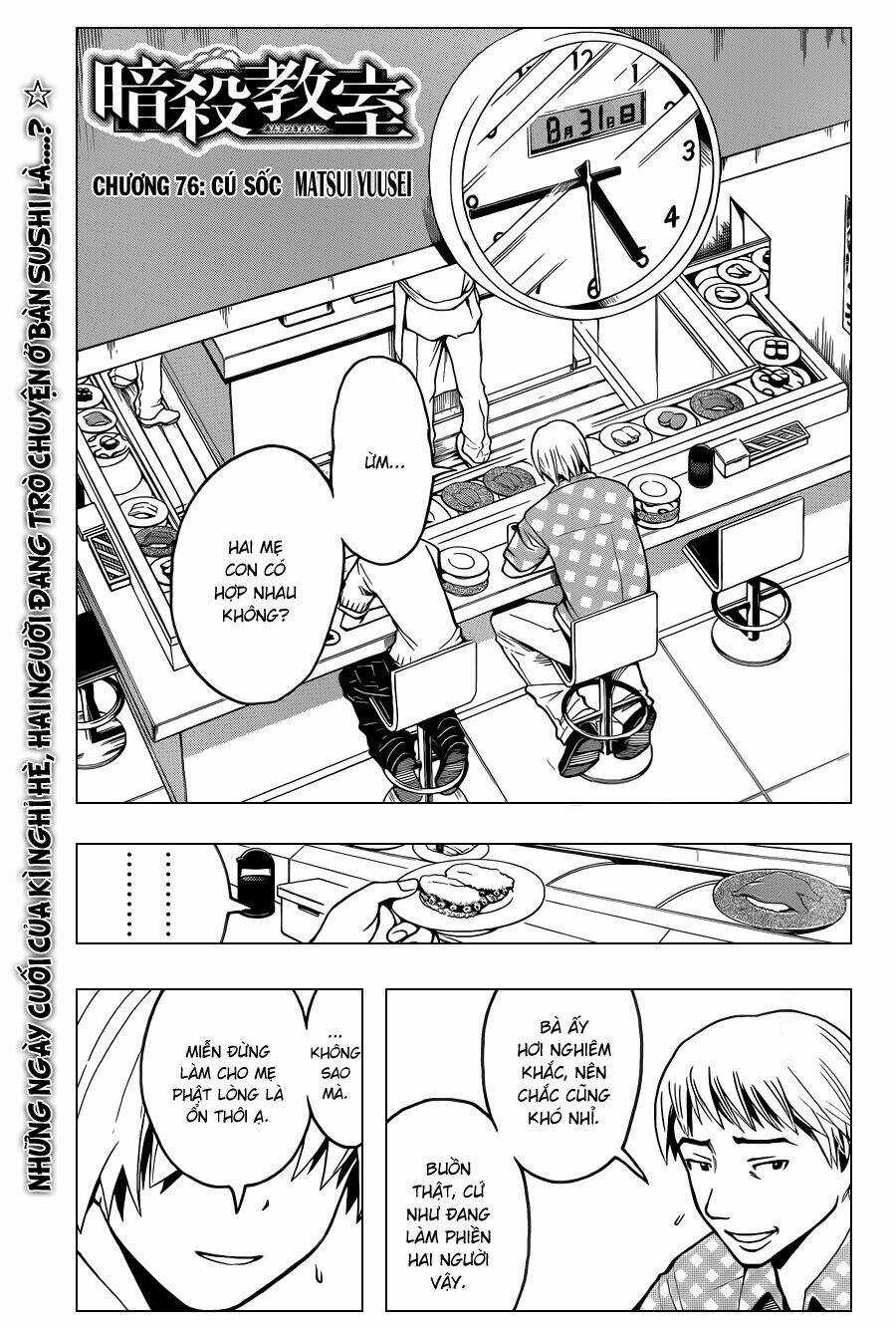 Hãy Ám Sát Ta Để Cứu Lấy Trái Đất Chapter 76 trang 1