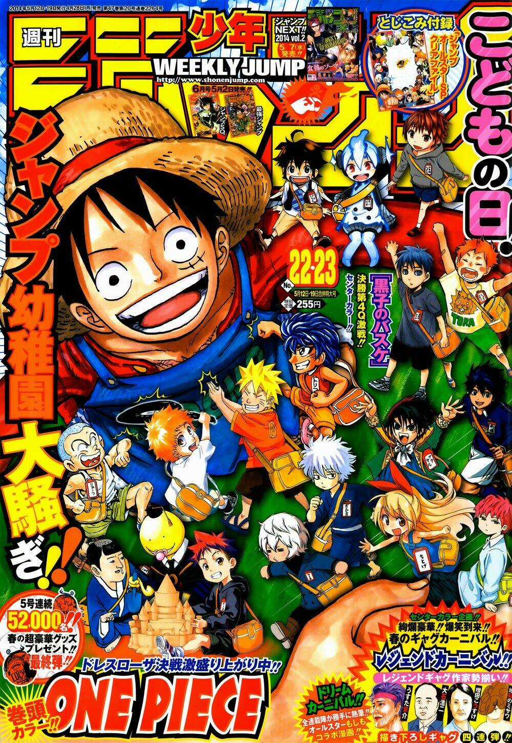 Hãy Ám Sát Ta Để Cứu Lấy Trái Đất Chapter 89 trang 1