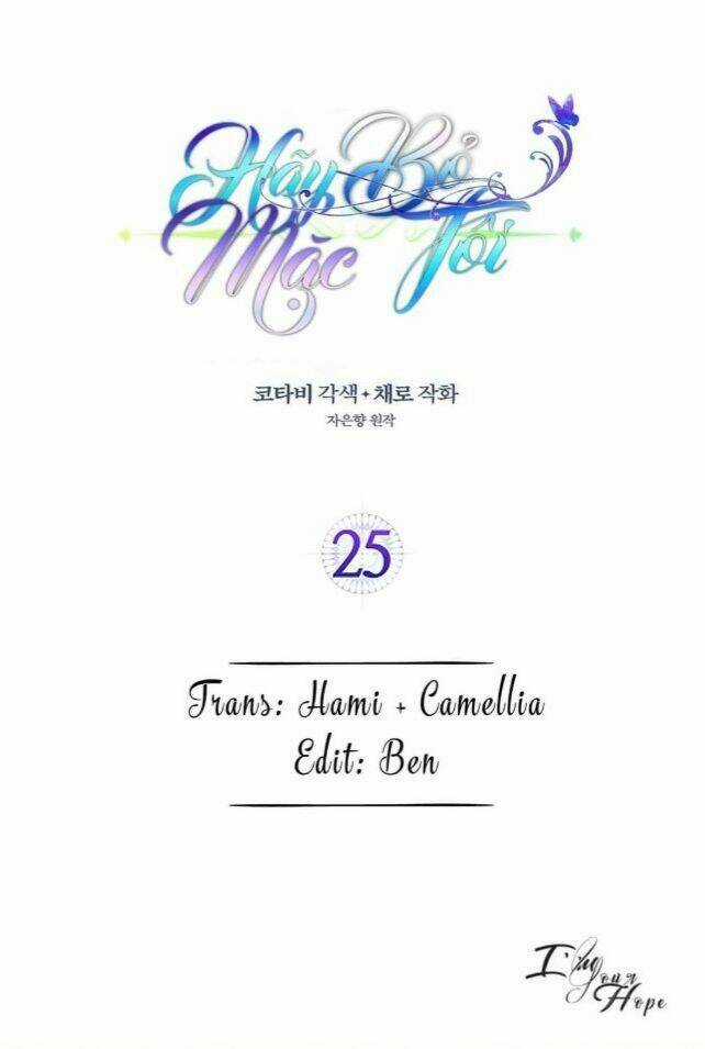Hãy Bỏ Mặc Tôi Chapter 25 trang 0