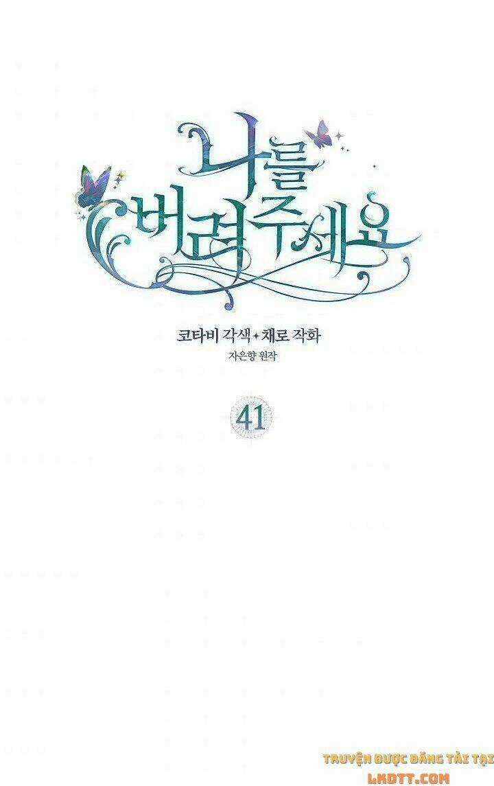 Hãy Bỏ Mặc Tôi Chapter 41 trang 2