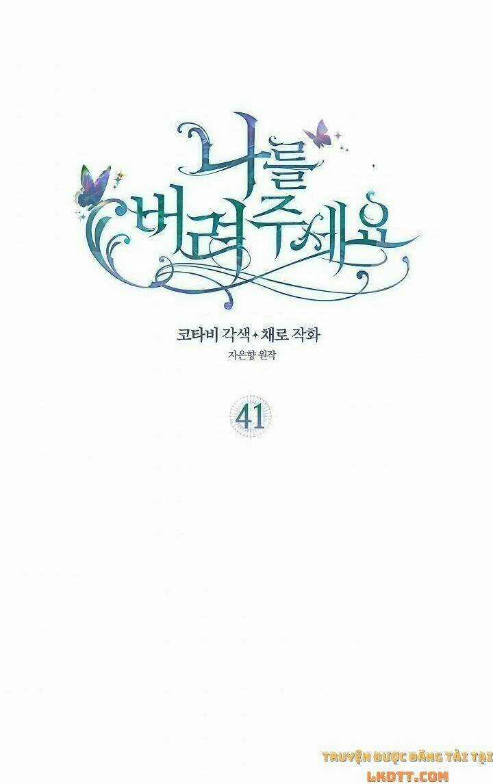 Hãy Bỏ Mặc Tôi Chapter 41 trang 3