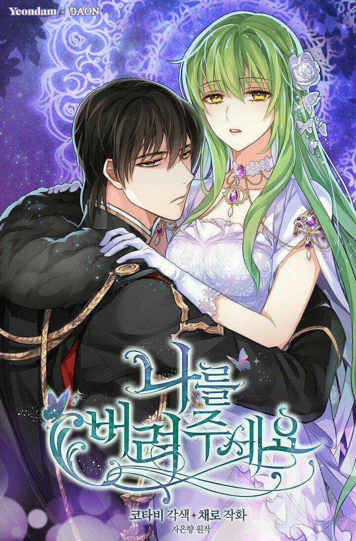Hãy Bỏ Mặc Tôi Chapter 42 trang 0