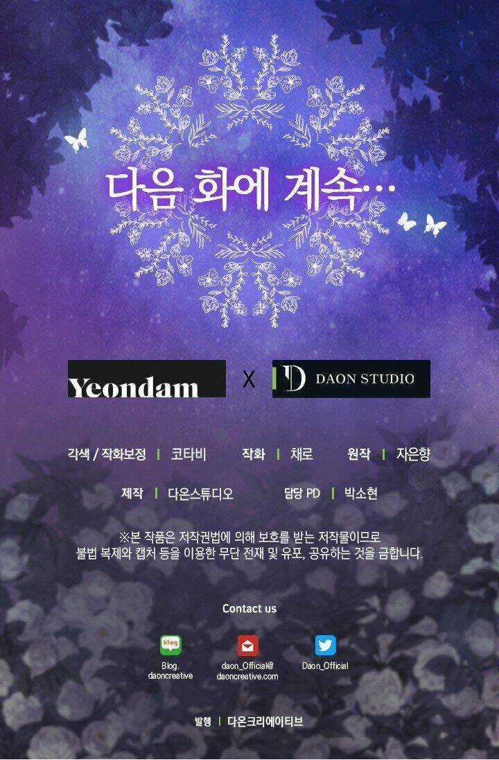 Hãy Bỏ Mặc Tôi Chapter 42 trang 61