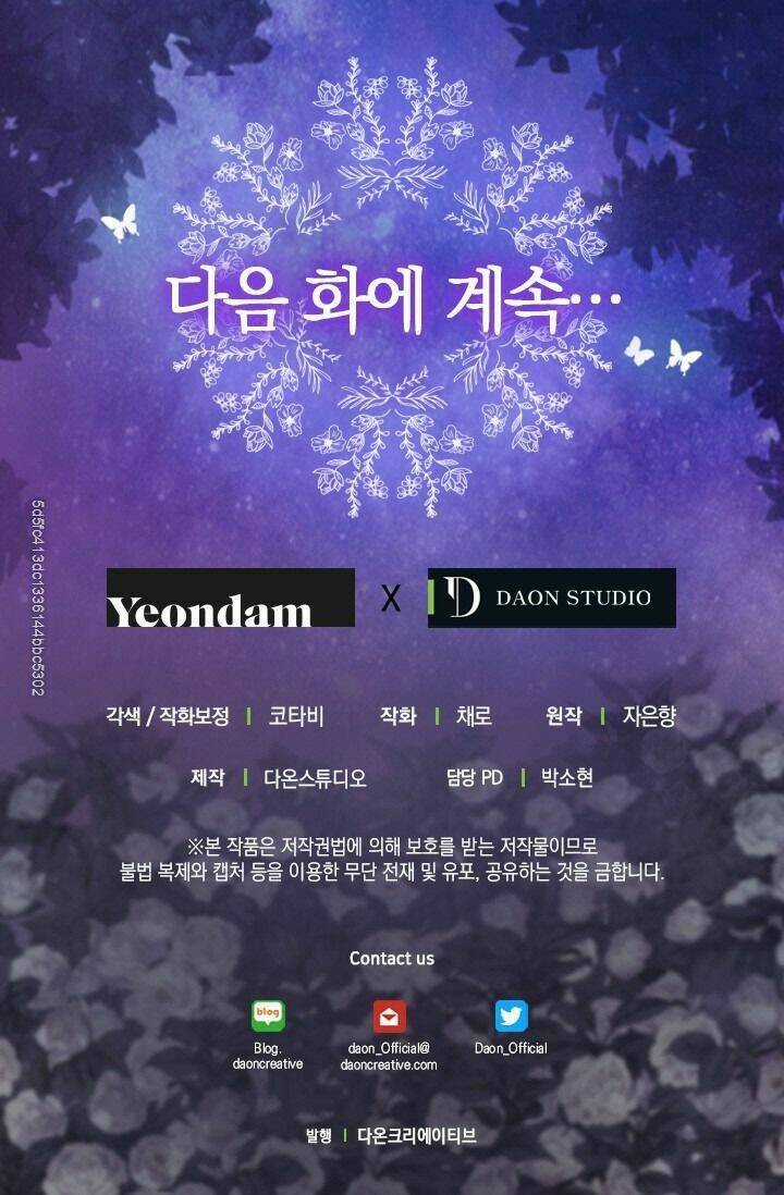 Hãy Bỏ Mặc Tôi Chapter 43 trang 57