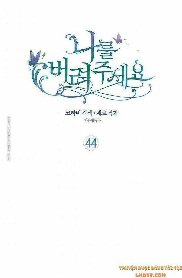 Hãy Bỏ Mặc Tôi Chapter 44 trang 1