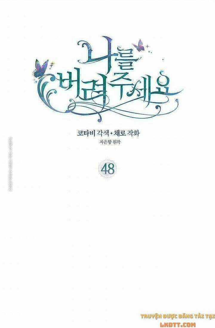 Hãy Bỏ Mặc Tôi Chapter 48 trang 1