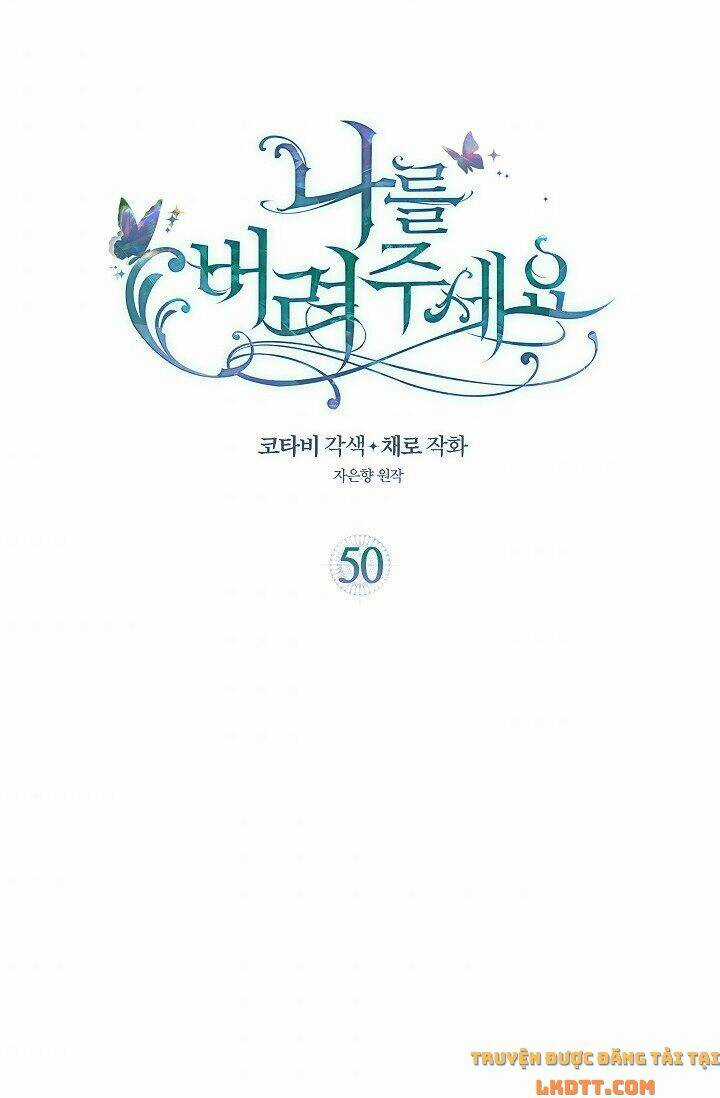 Hãy Bỏ Mặc Tôi Chapter 50 trang 1