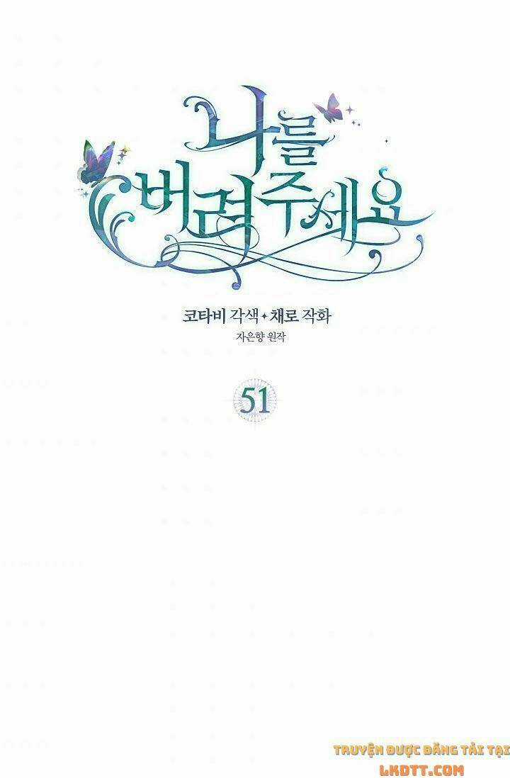 Hãy Bỏ Mặc Tôi Chapter 51 trang 1
