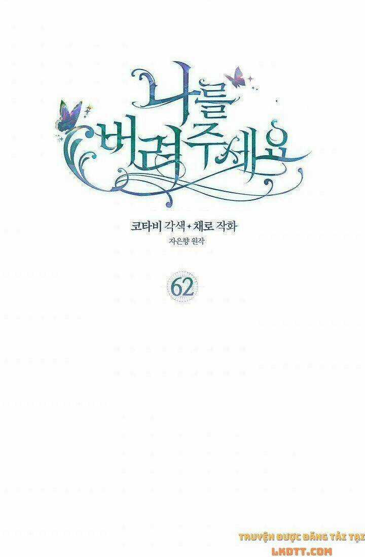 Hãy Bỏ Mặc Tôi Chapter 62 trang 0