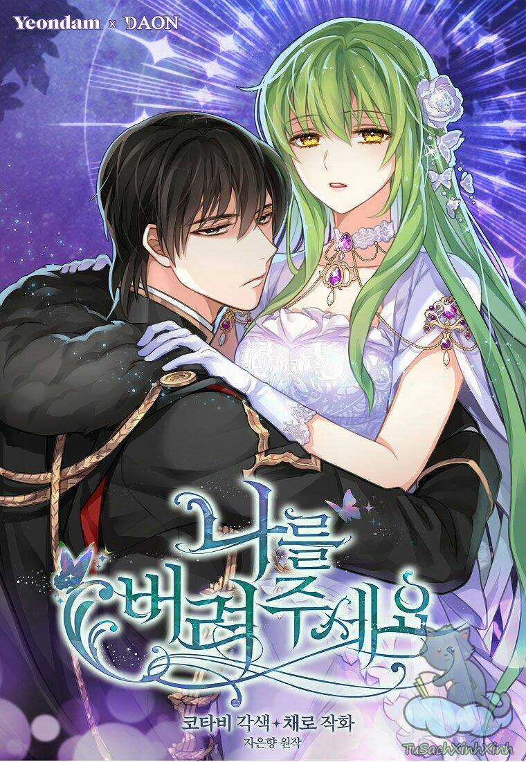 Hãy Bỏ Mặc Tôi Chapter 69 trang 0