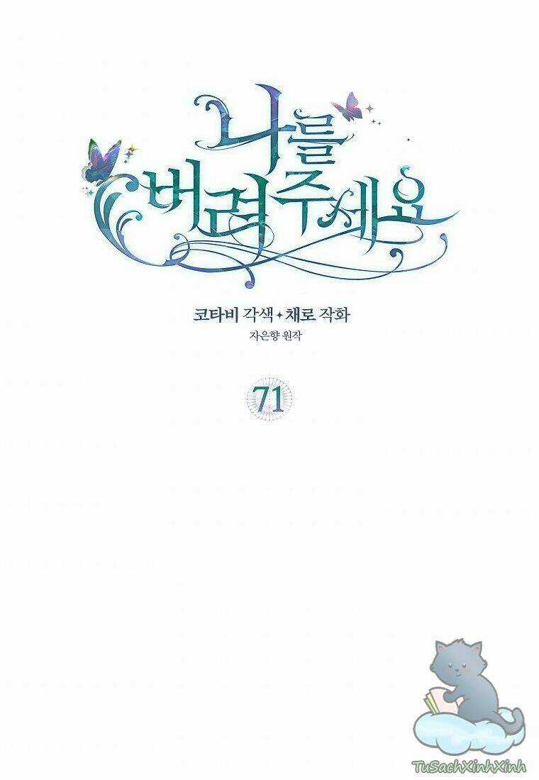 Hãy Bỏ Mặc Tôi Chapter 71 trang 1