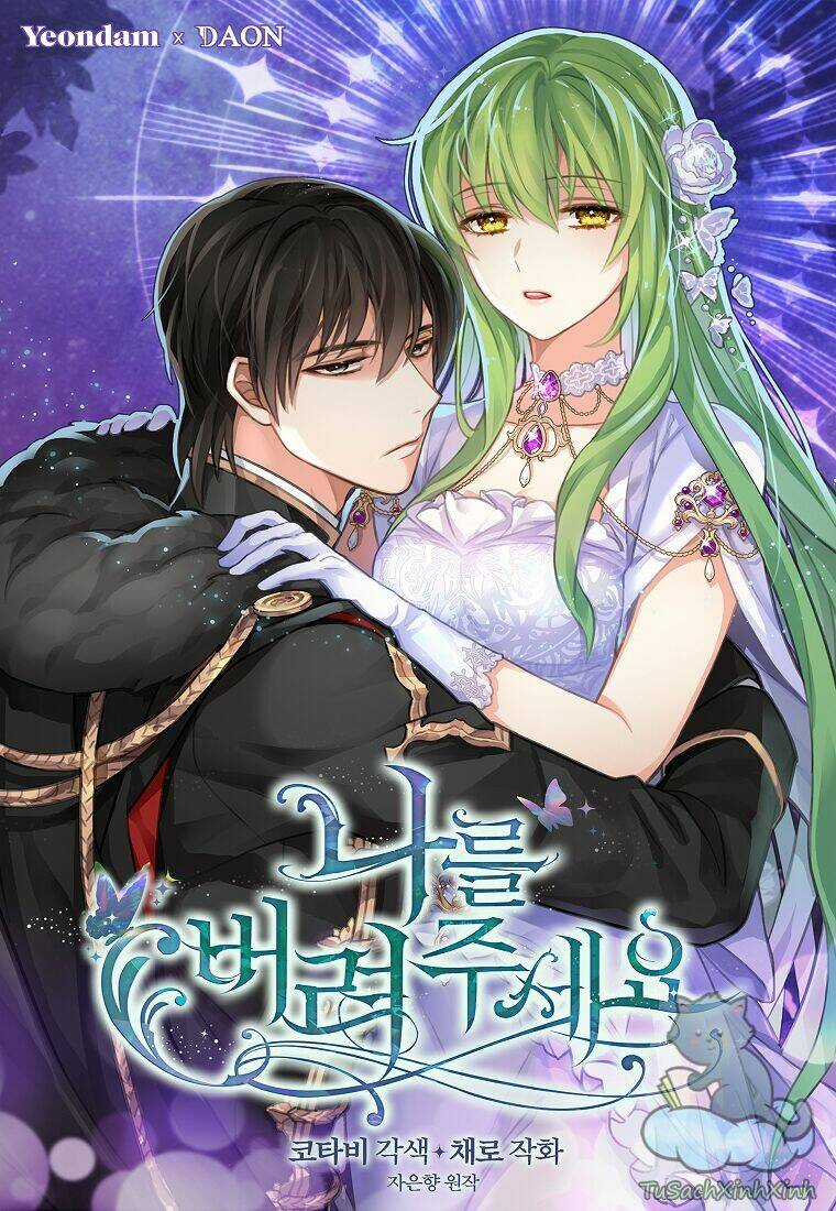 Hãy Bỏ Mặc Tôi Chapter 72 trang 0