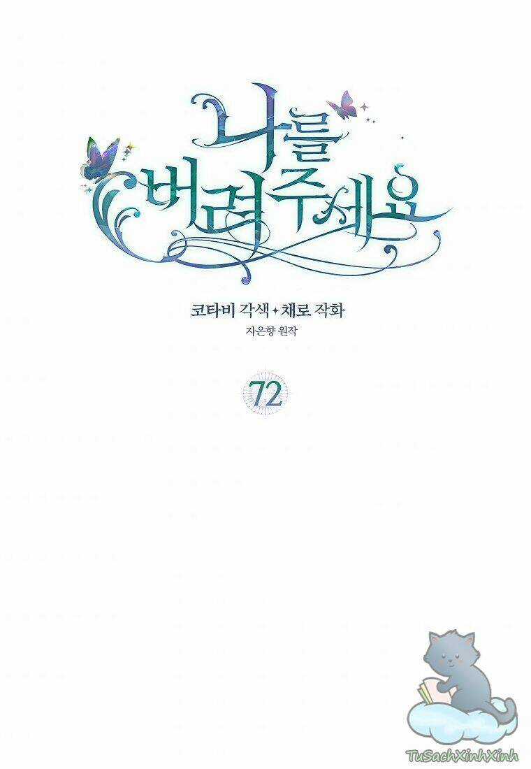 Hãy Bỏ Mặc Tôi Chapter 72 trang 1