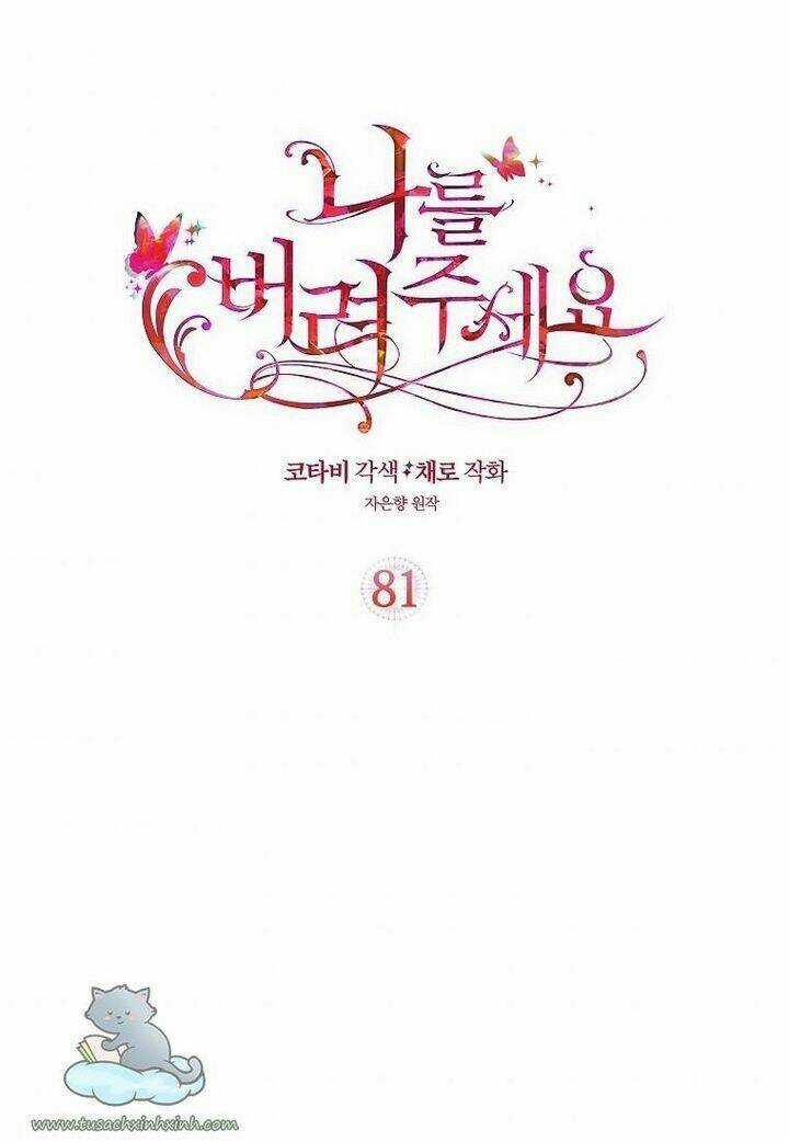 Hãy Bỏ Mặc Tôi Chapter 82 trang 0