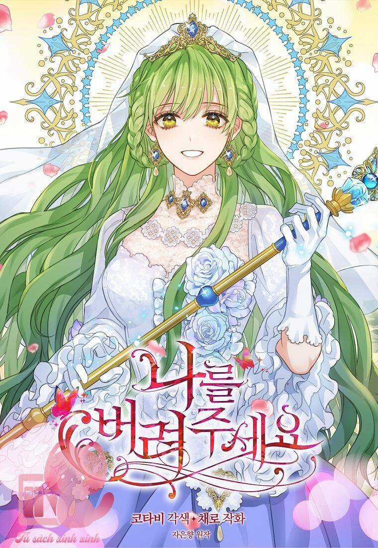Hãy Bỏ Mặc Tôi Chapter 83 trang 0