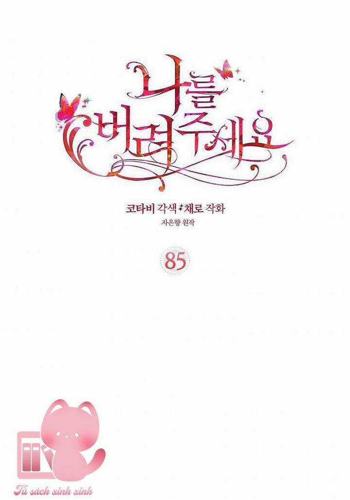 Hãy Bỏ Mặc Tôi Chapter 85 trang 0