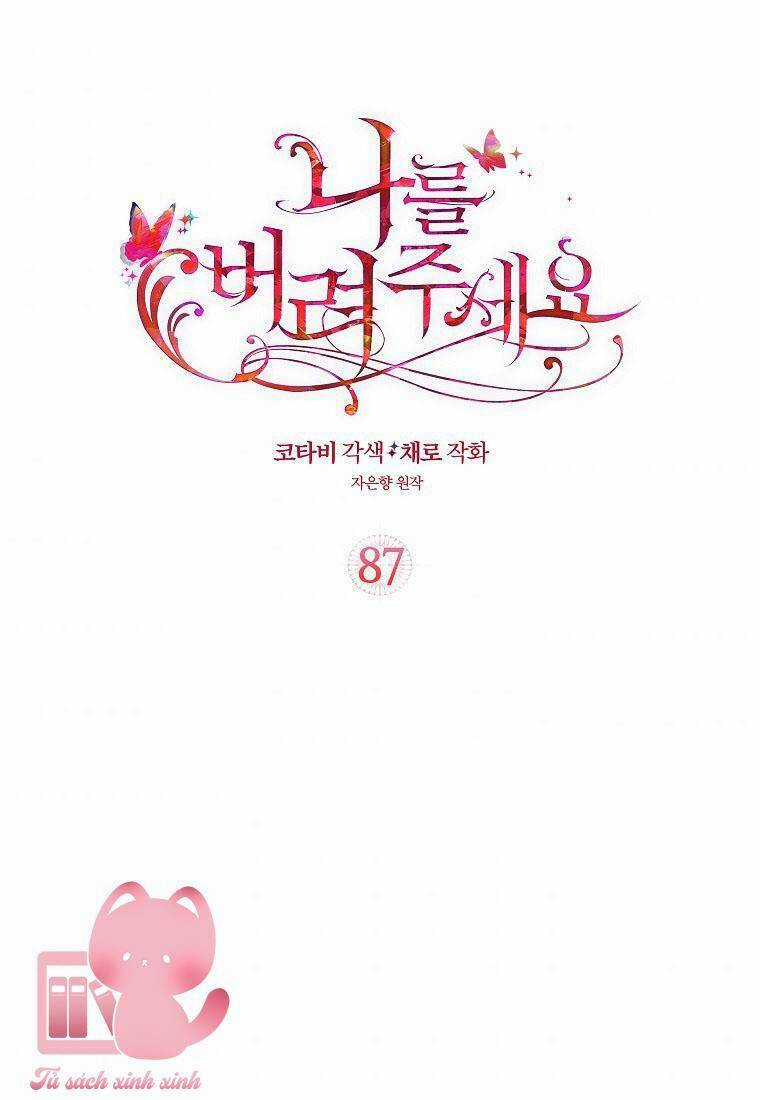 Hãy Bỏ Mặc Tôi Chapter 87 trang 1