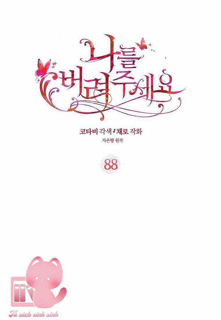 Hãy Bỏ Mặc Tôi Chapter 88 trang 1