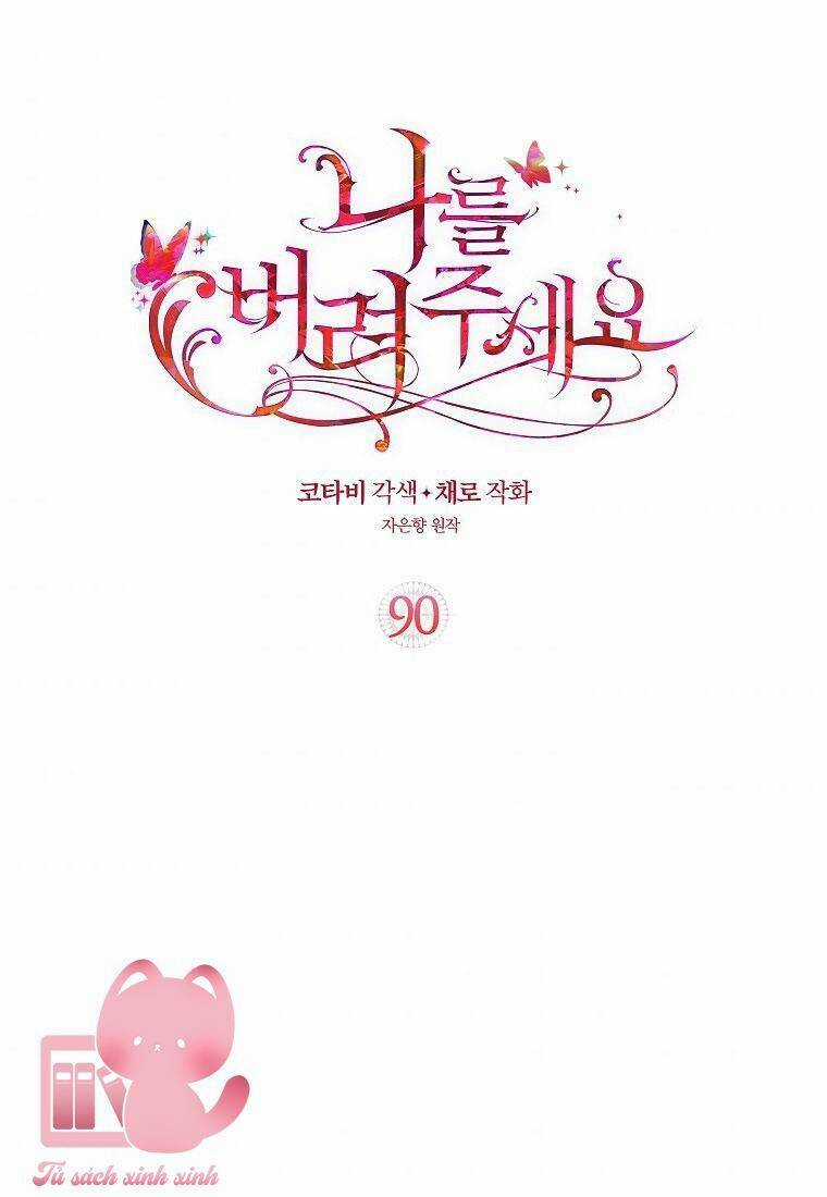 Hãy Bỏ Mặc Tôi Chapter 90 trang 1