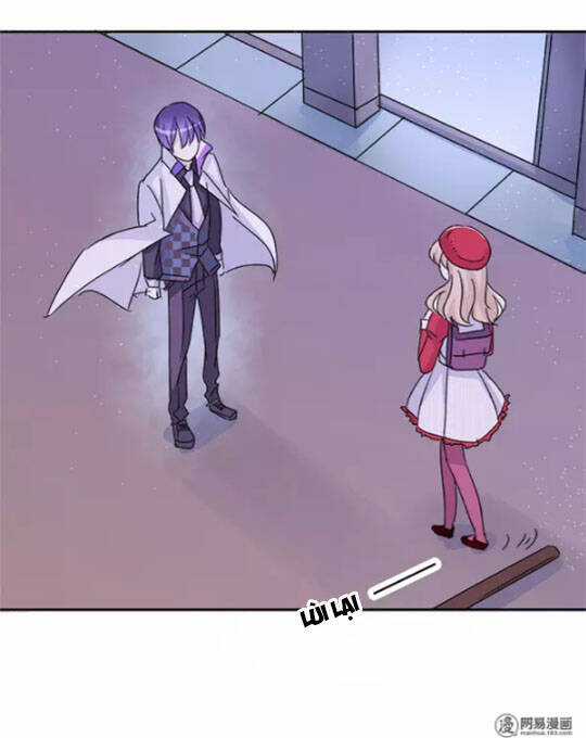 Hãy Call Trước Khi Bốc Cháy Chapter 2 trang 21