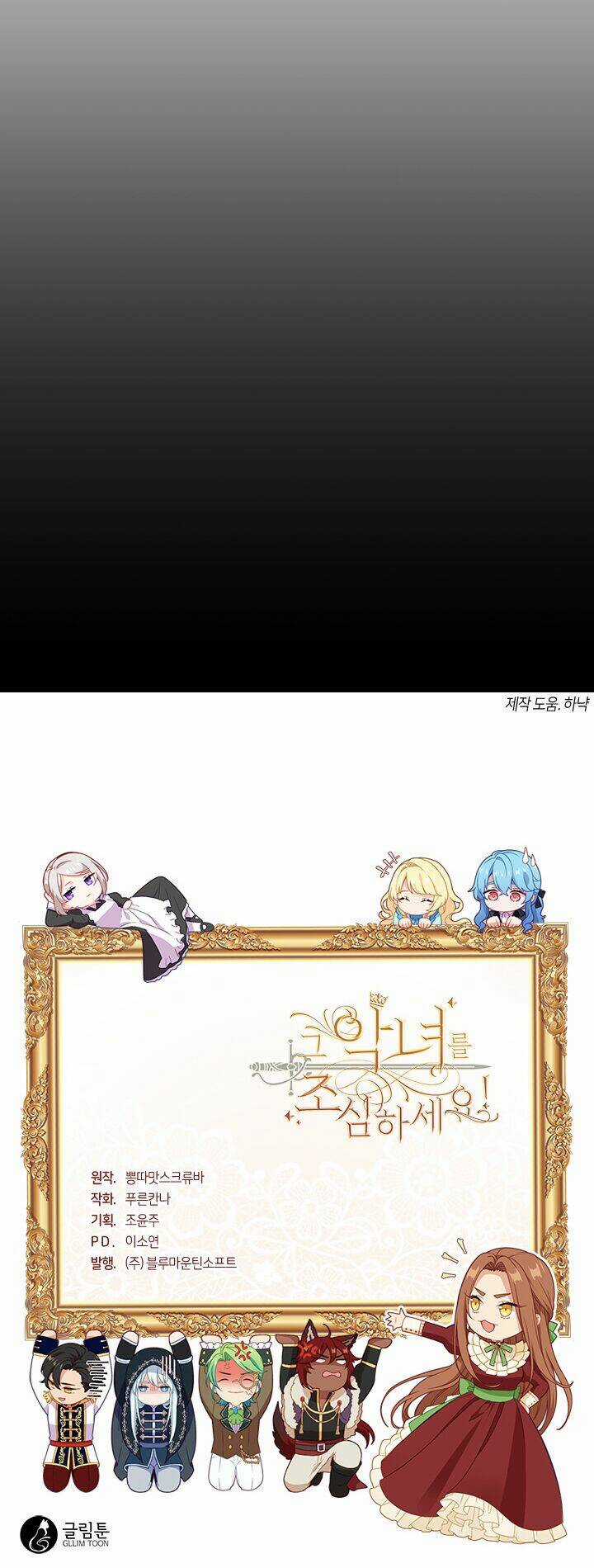 Hãy Coi Chừng Ác Nữ Chapter 10 trang 29