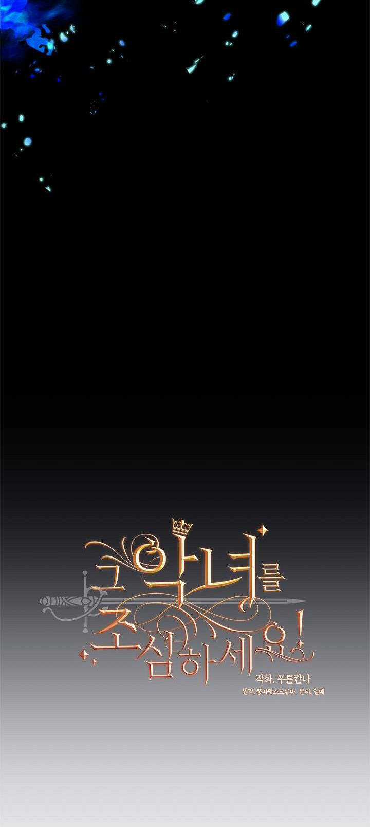 Hãy Coi Chừng Ác Nữ Chapter 122 trang 37