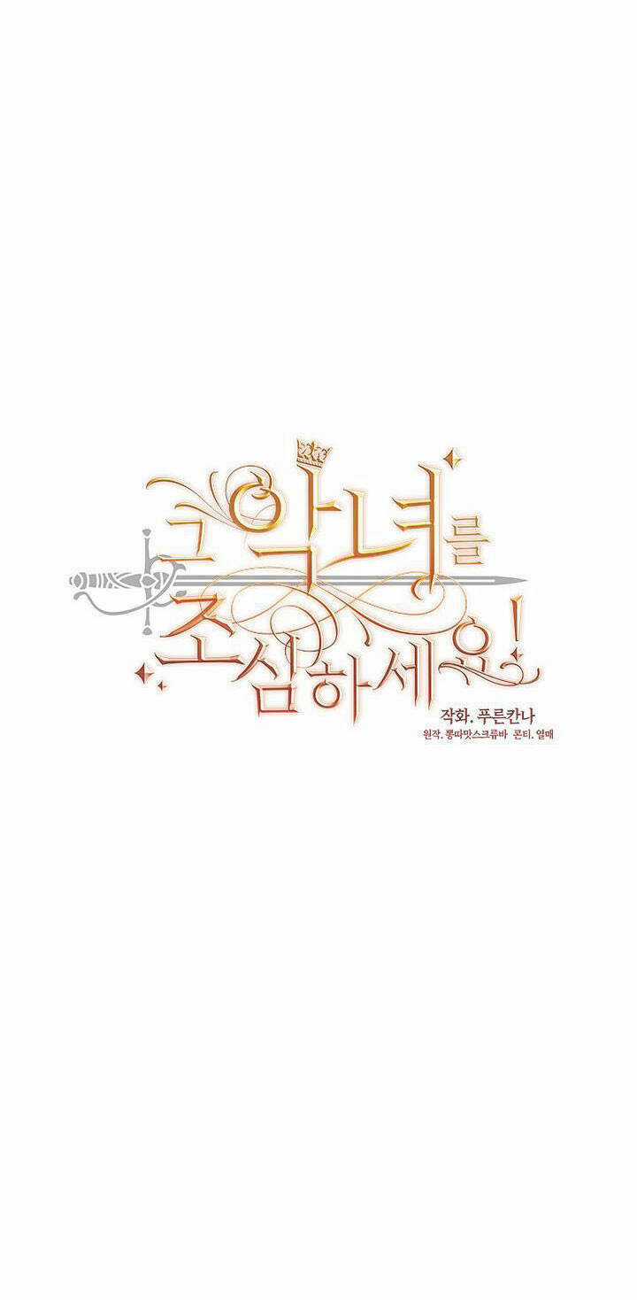 Hãy Coi Chừng Ác Nữ Chapter 123 trang 27