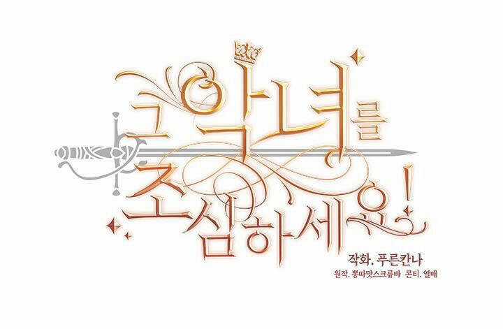 Hãy Coi Chừng Ác Nữ Chapter 124 trang 9