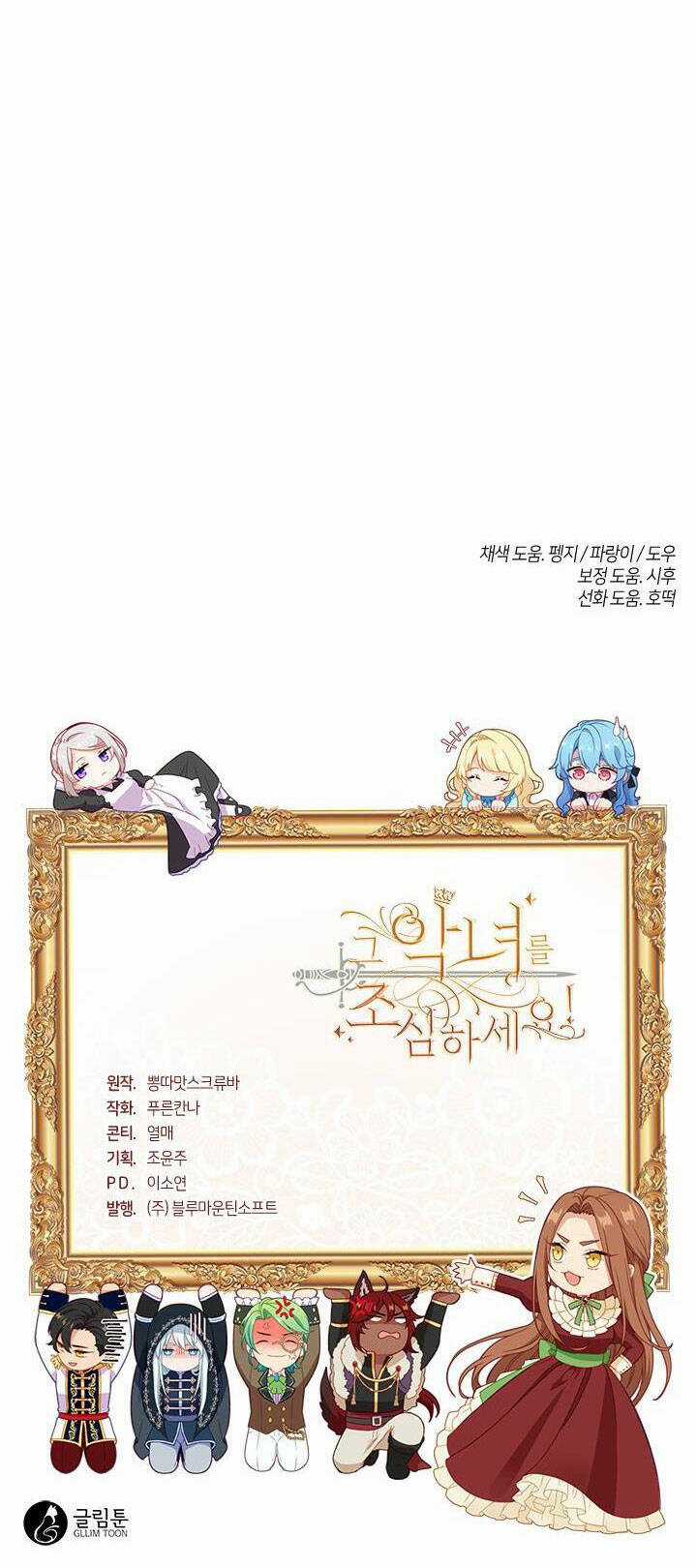 Hãy Coi Chừng Ác Nữ Chapter 126 trang 67