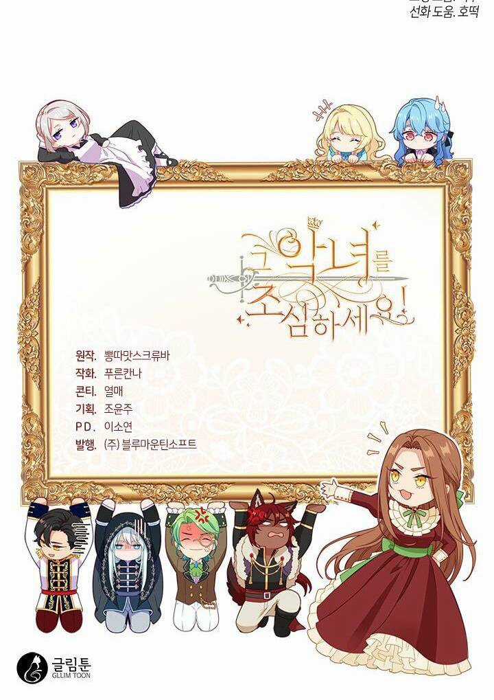 Hãy Coi Chừng Ác Nữ Chapter 128 trang 82